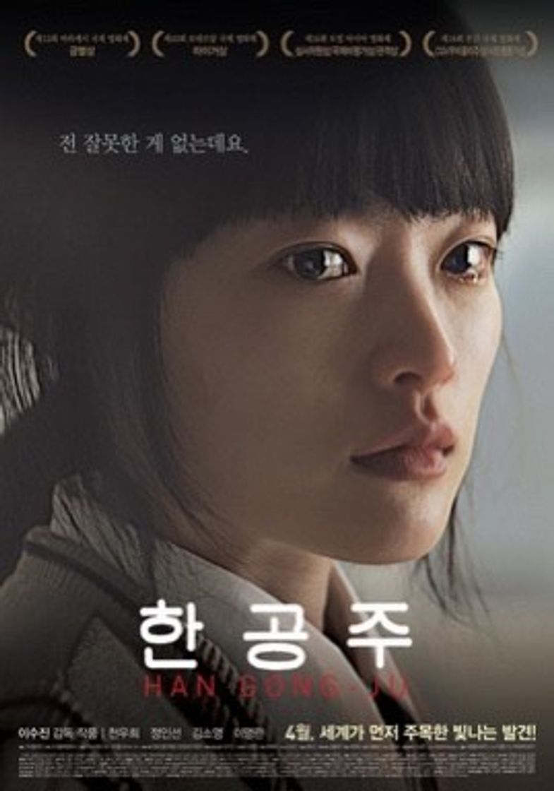 Movies Princesa (Han Gong-ju)