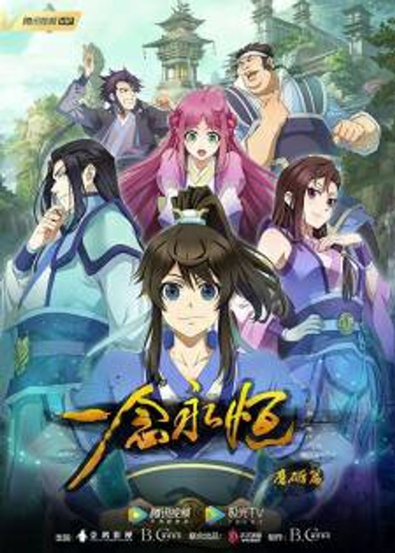 Social A Will Eternal en español novela Online raw [Terminado]