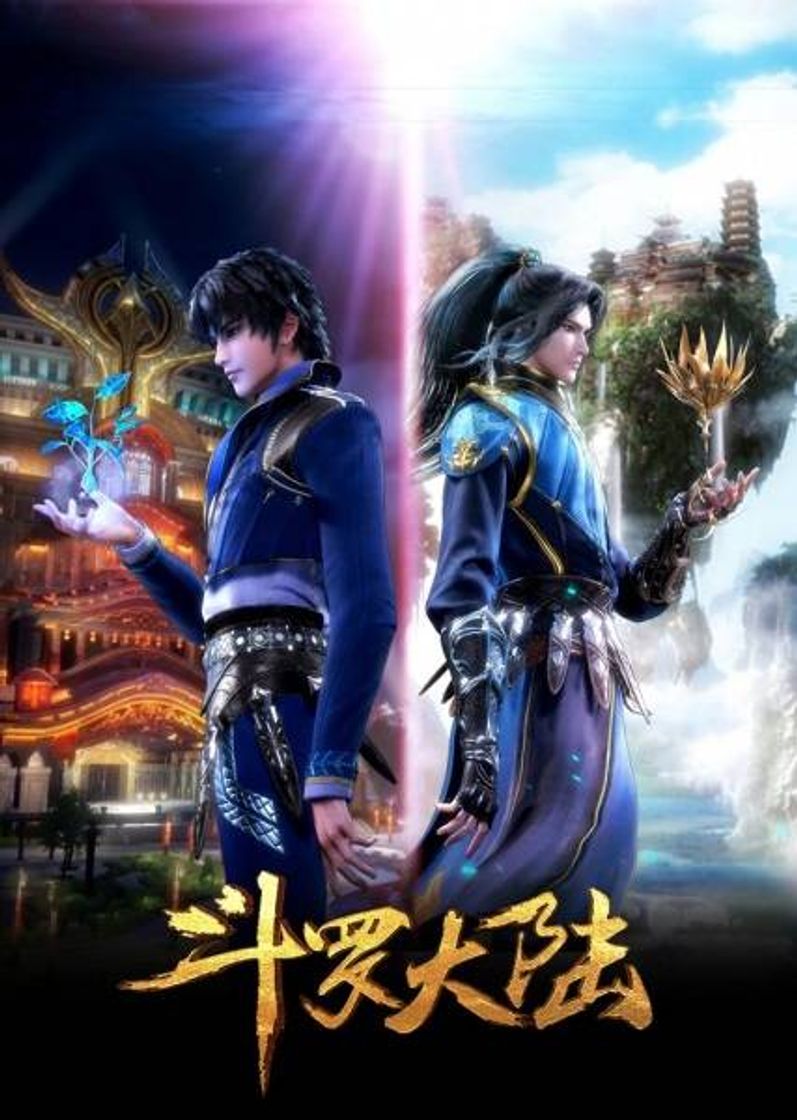 Douluo dalu