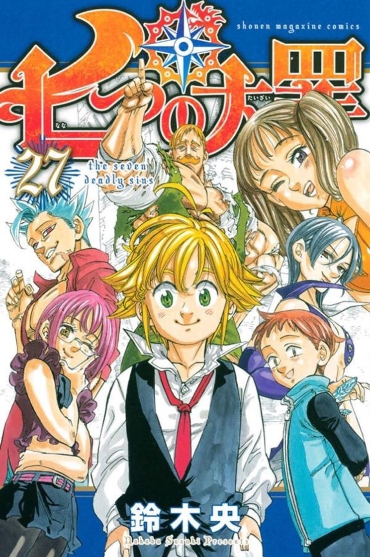 Moda nanatsu no taizai