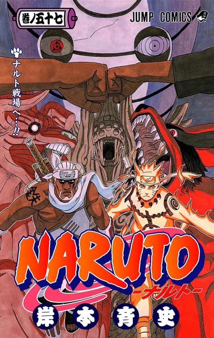 Social Naruto ❤️