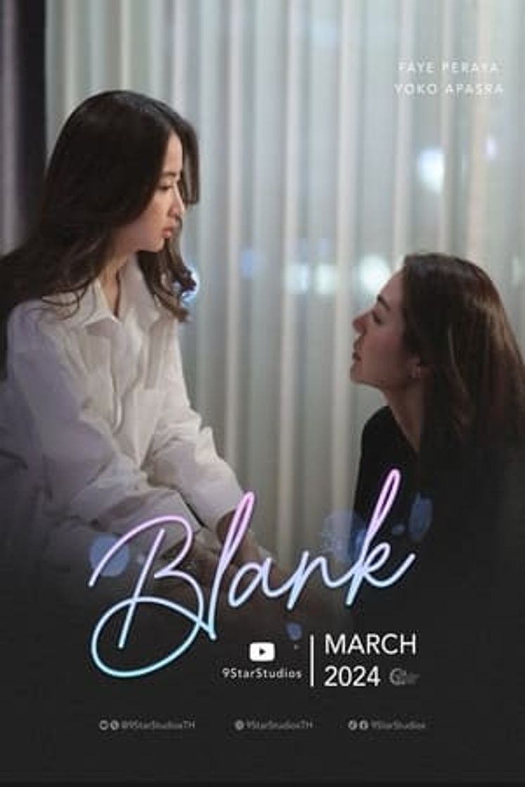 Serie Blank : เติมคำว่ารักลงในช่องว่าง