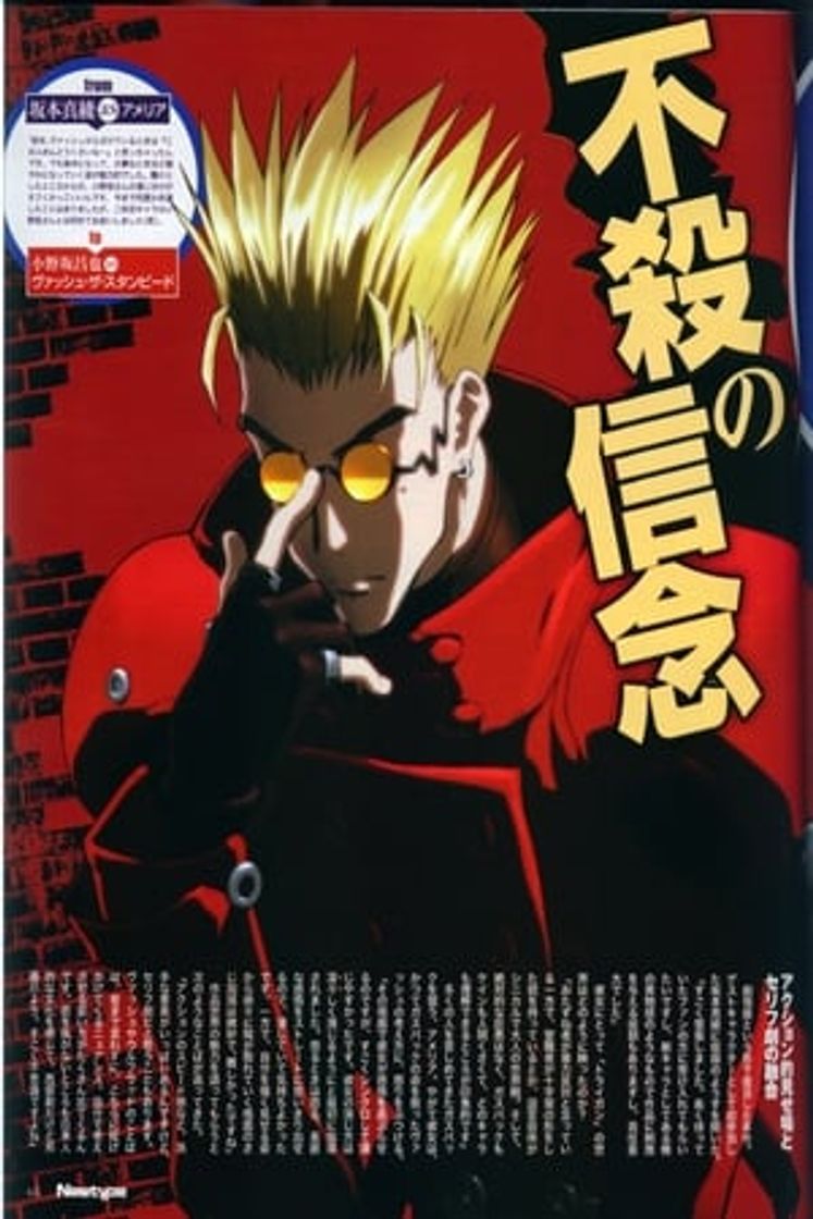 Serie Trigun