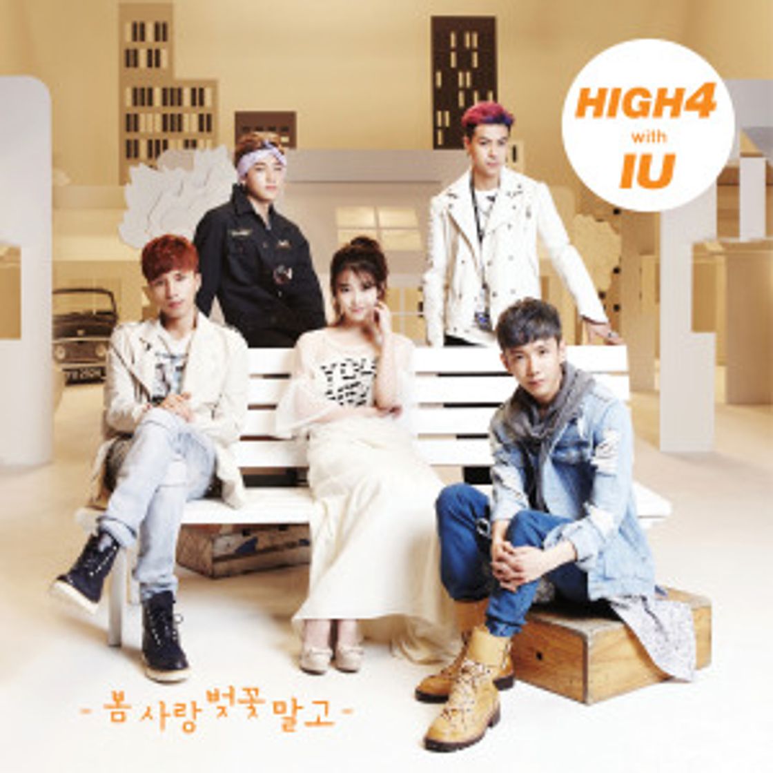 Music [MV] HIGH4, IU(하이포, 아이유) _ Not Spring, Love, or Cherry ...