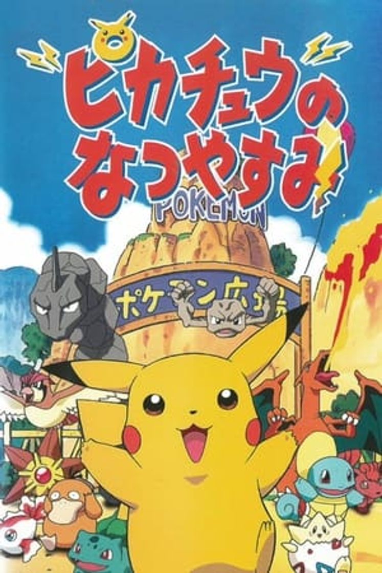 Movie Pokemon: Las vacaciones de Pikachu
