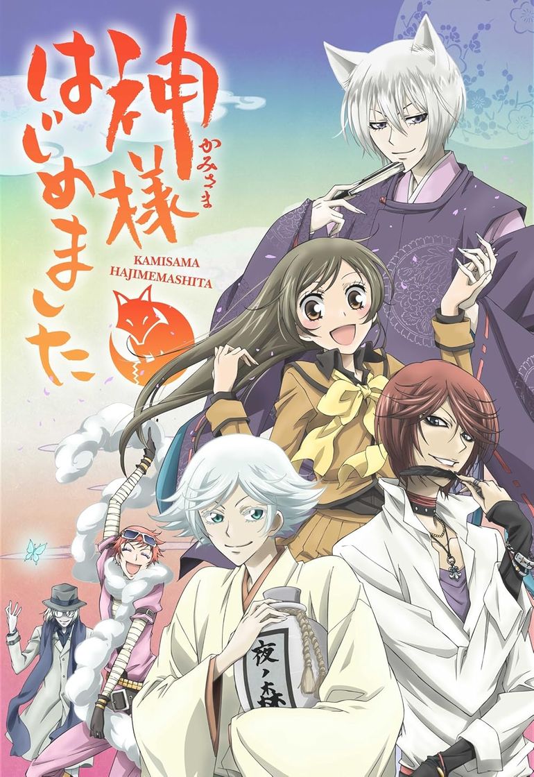 Serie Kamisama Hajimemashita