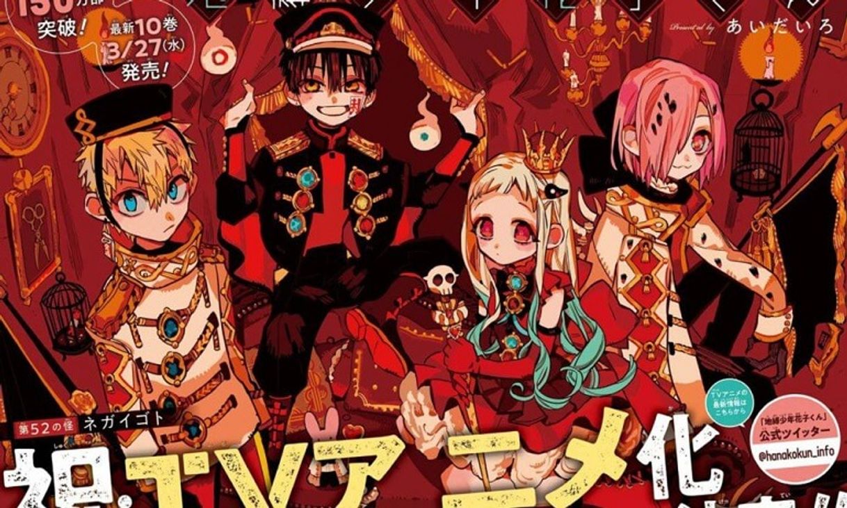 Moda Jibaku Shounen Hanako-kun