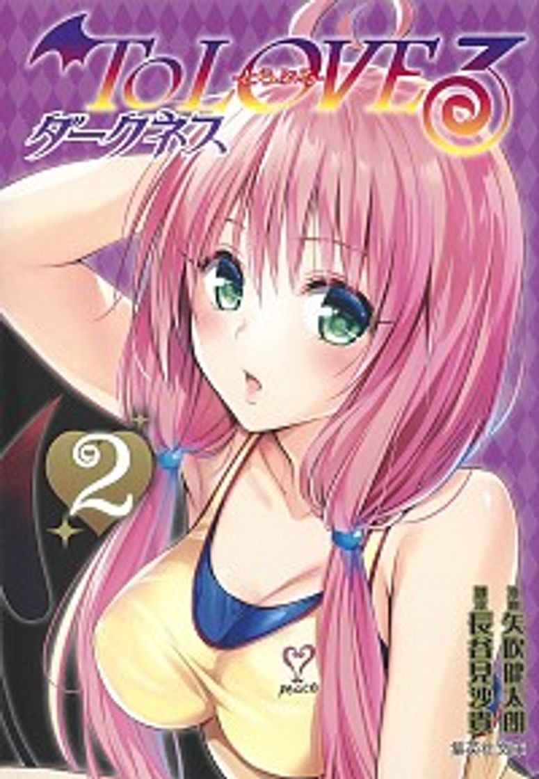 Serie To Love-Ru