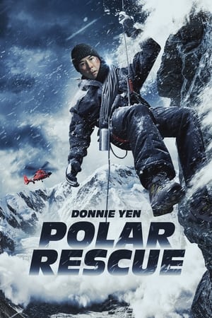 Movie 搜救