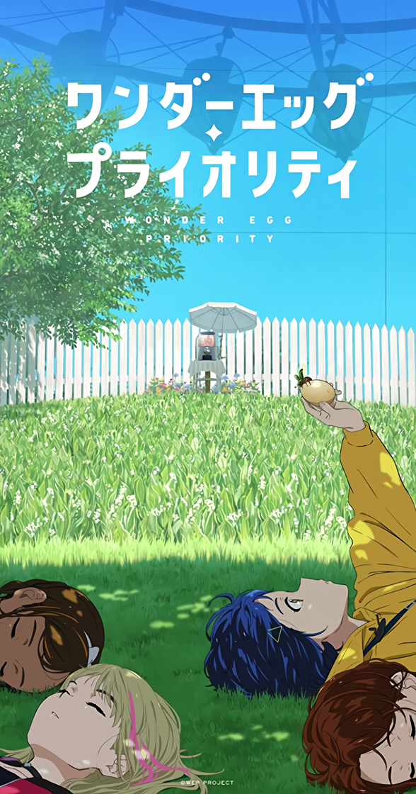 WONDER EGG PRIORITY