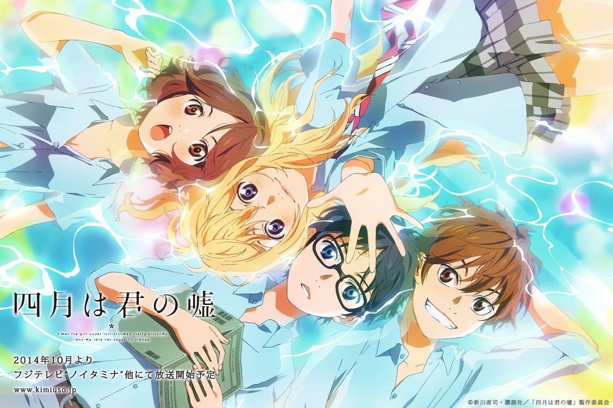 Moda Your Lie in April 