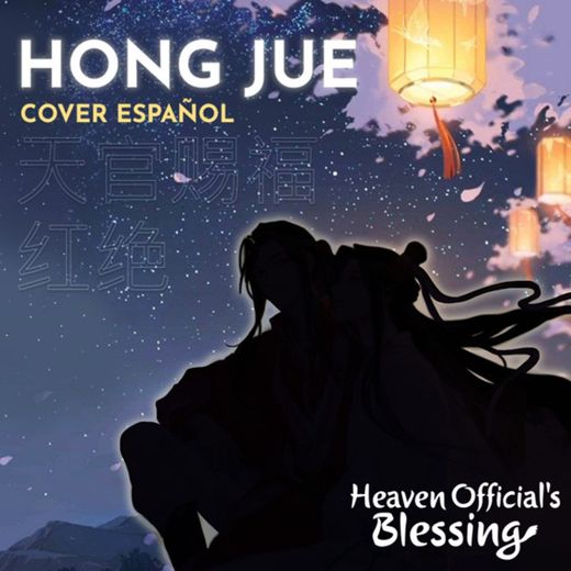Heaven Official's Blessing - Hong Jue - Cover en Español