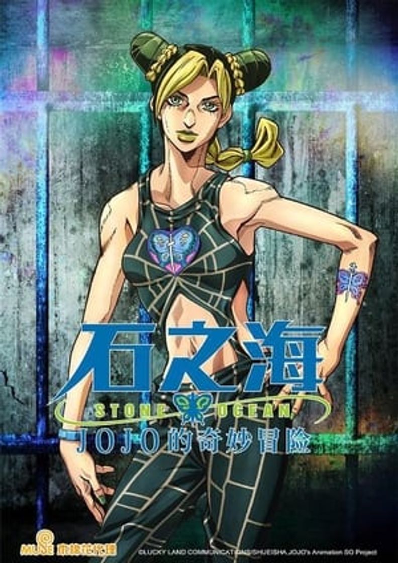 JoJo's Bizarre Adventure
