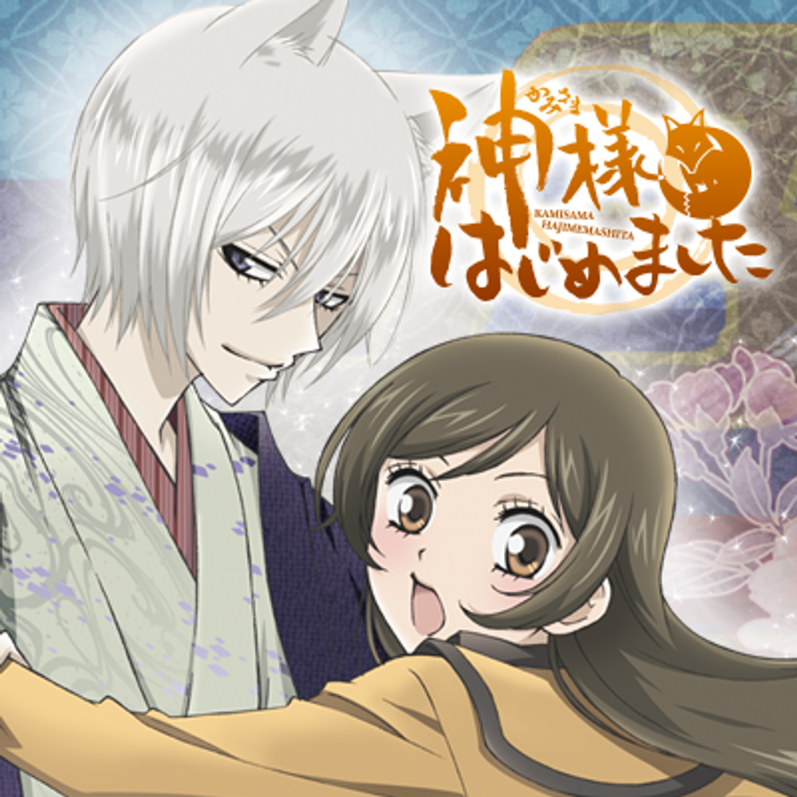 Serie Kamisama Hajimemashita