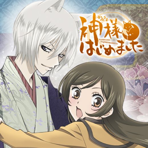 Kamisama Kiss