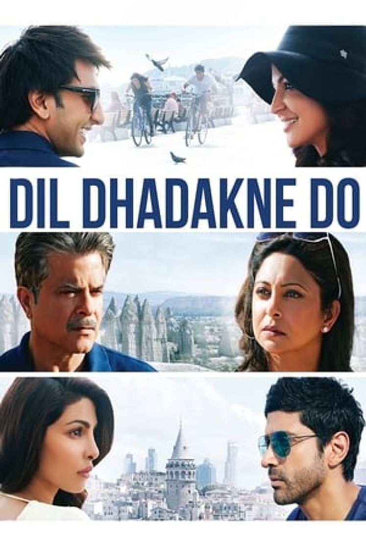 Película दिल धड़कने दो