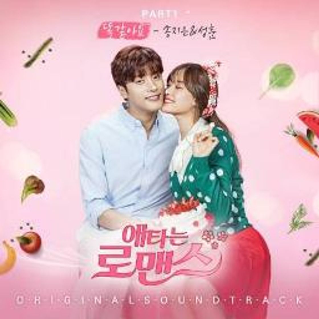 Serie Mi Romance Secreto