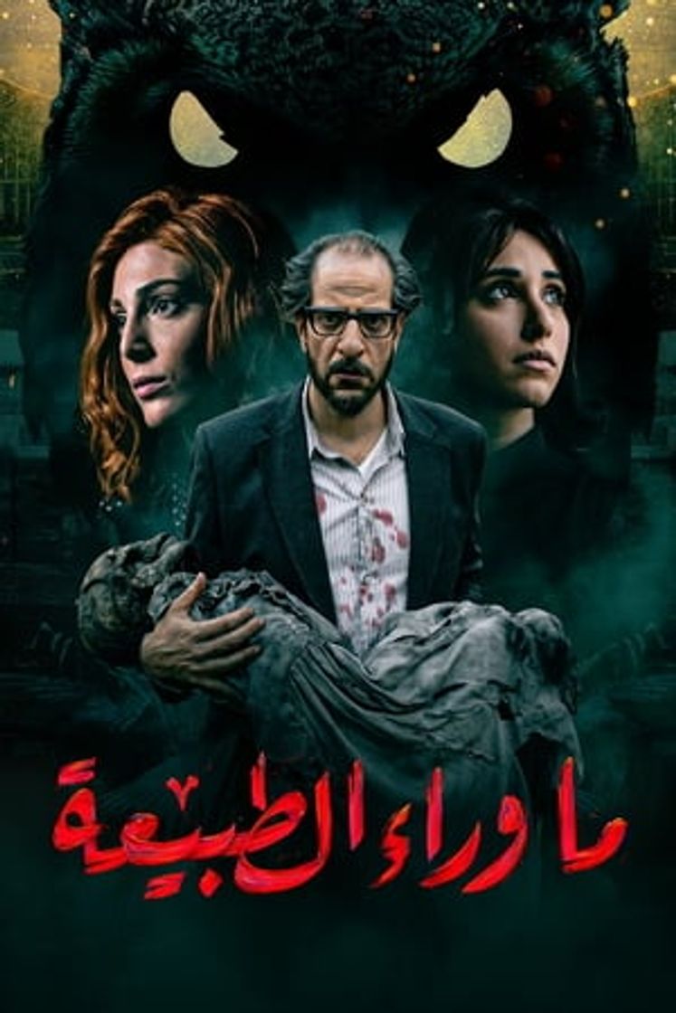 Serie Paranormal