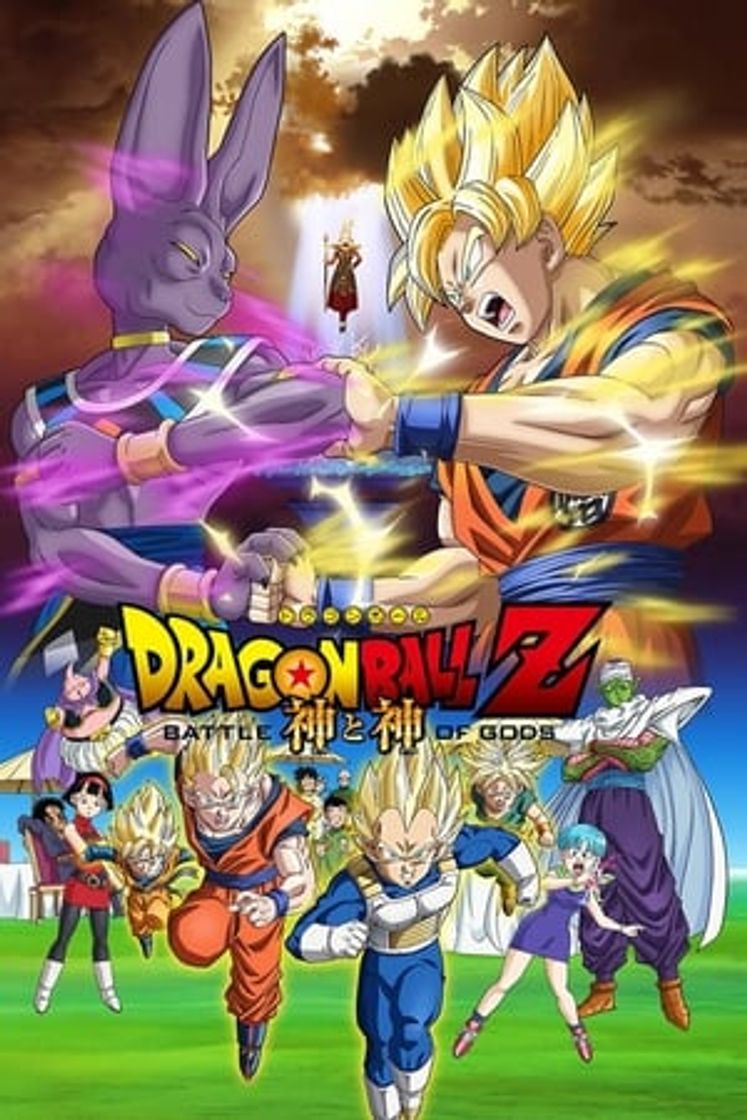 Movie Dragon Ball Z: La Batalla de los Dioses