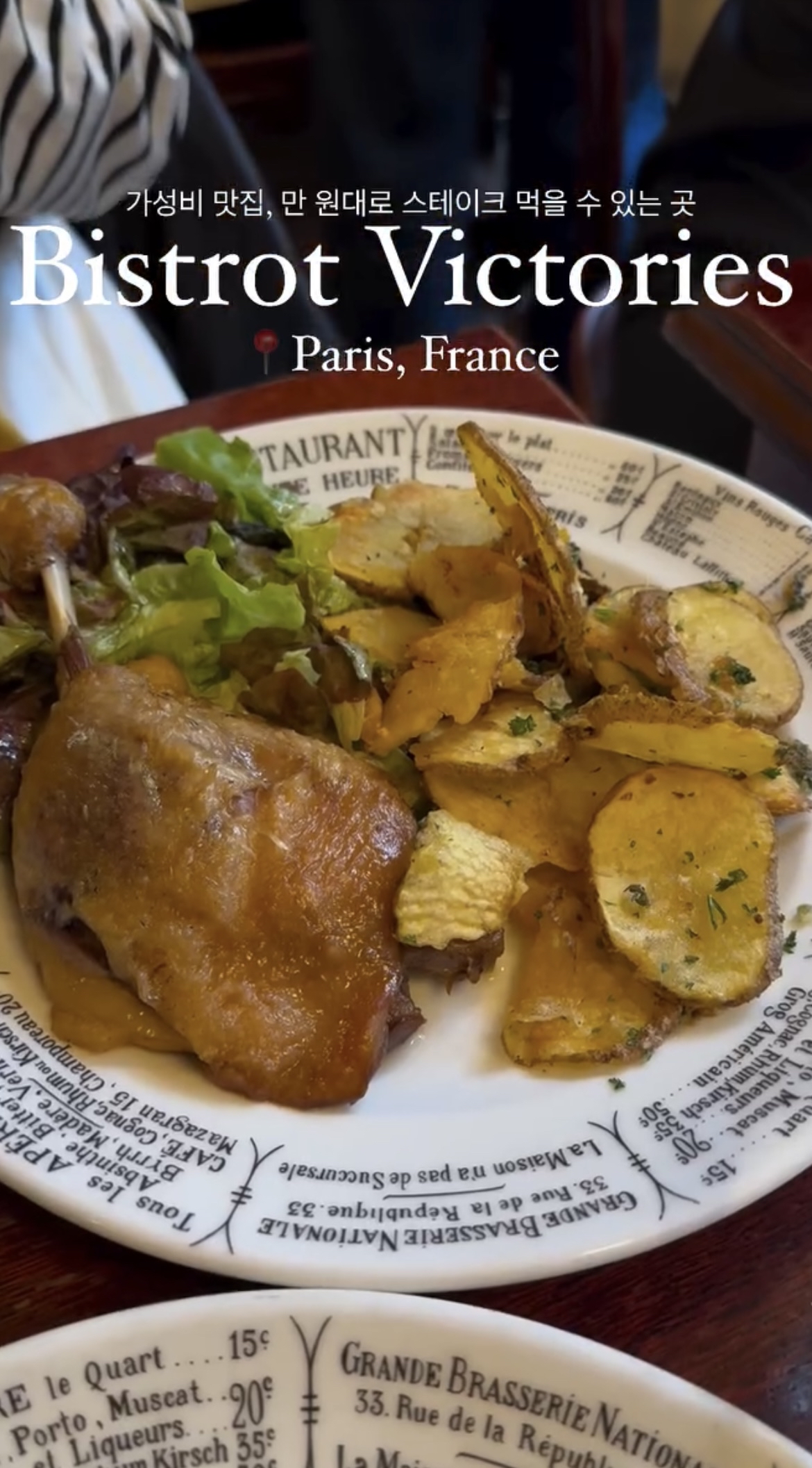 Place Bistrot Victoires