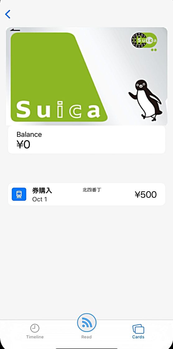 Moda Suica Card 