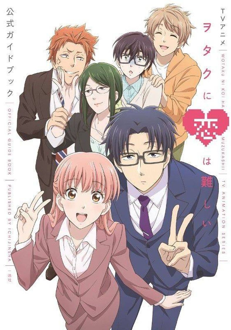 Series Wotaku ni Koi wa Muzukashii