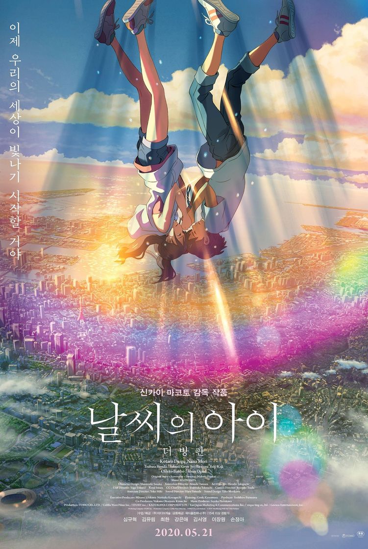 Movie El tiempo contigo