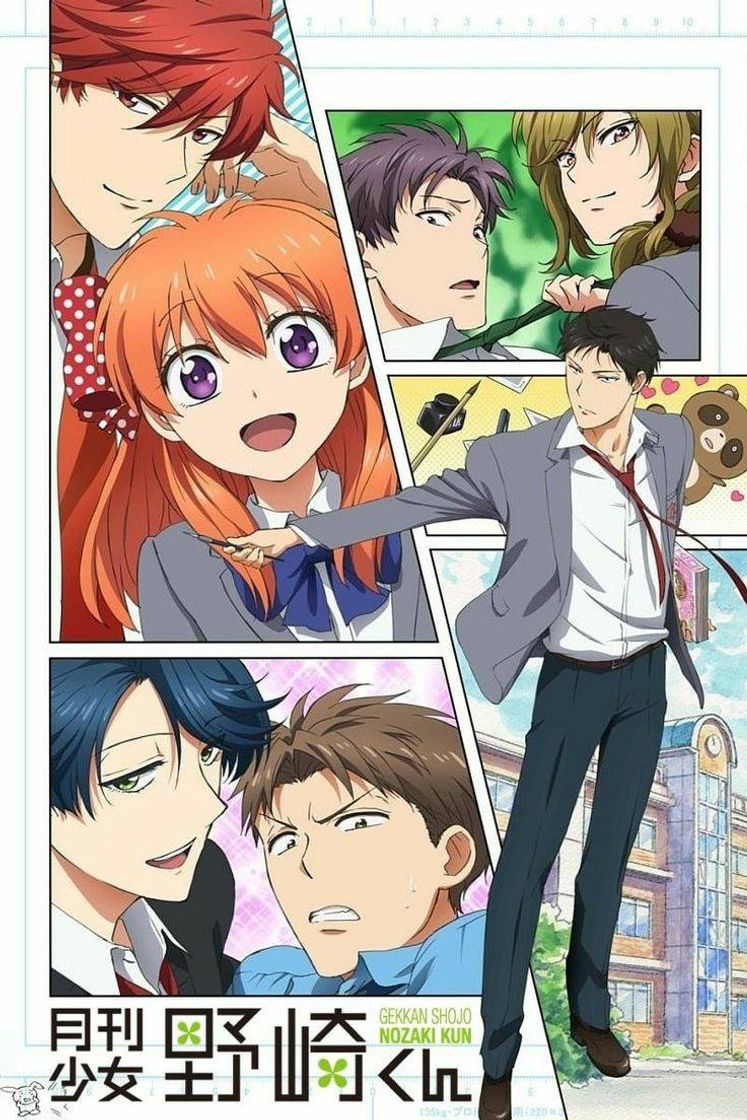 Fashion Gekkan Shoujo Nozaki-kun