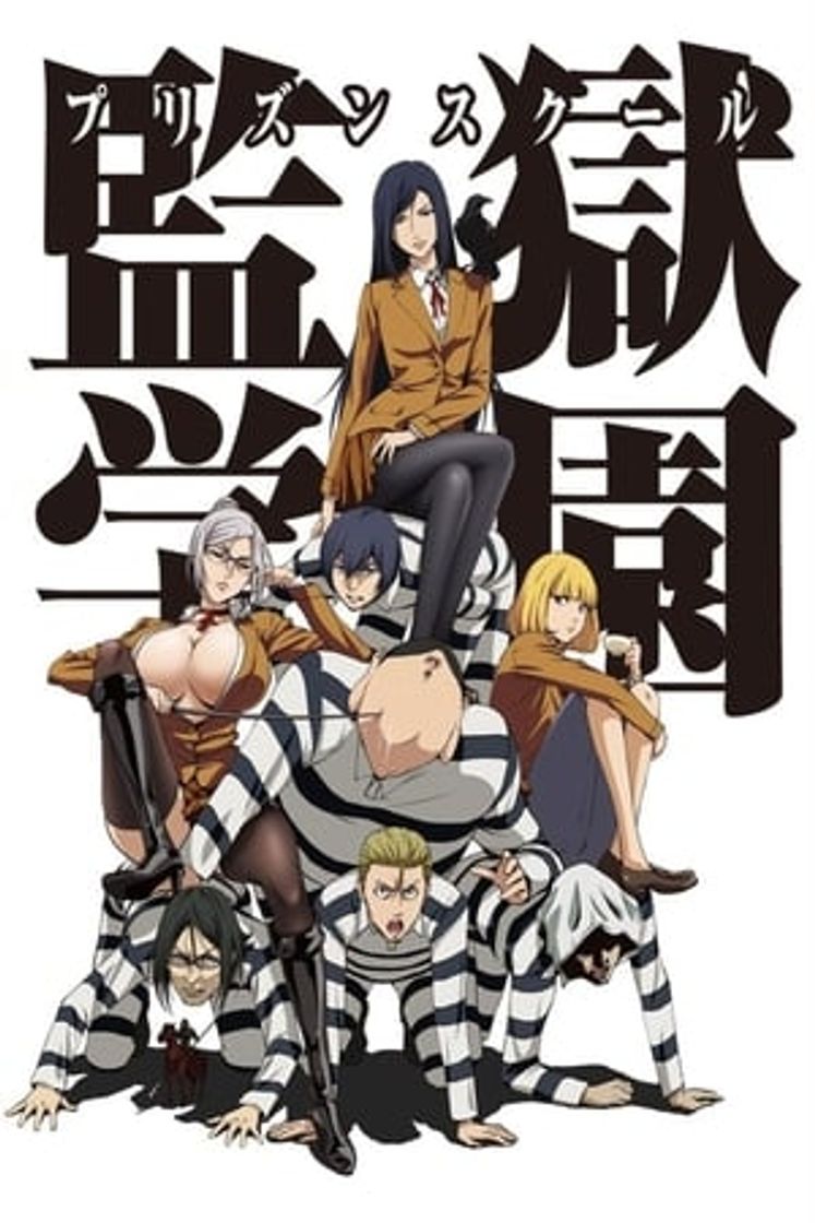 Série Prison School