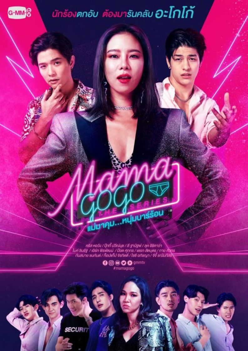 Serie Mama Gogo