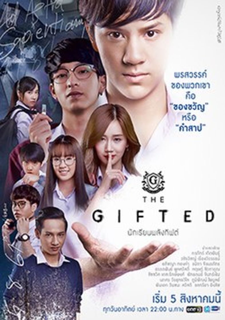 Serie The Gifted 