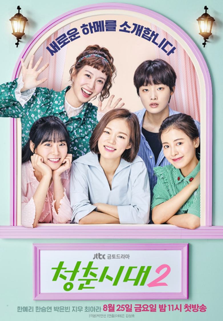 Series Hello, My Twenties!