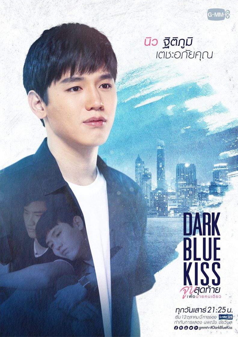 Serie Dark Blue Kiss