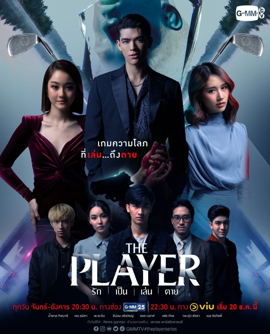 Series The Player 