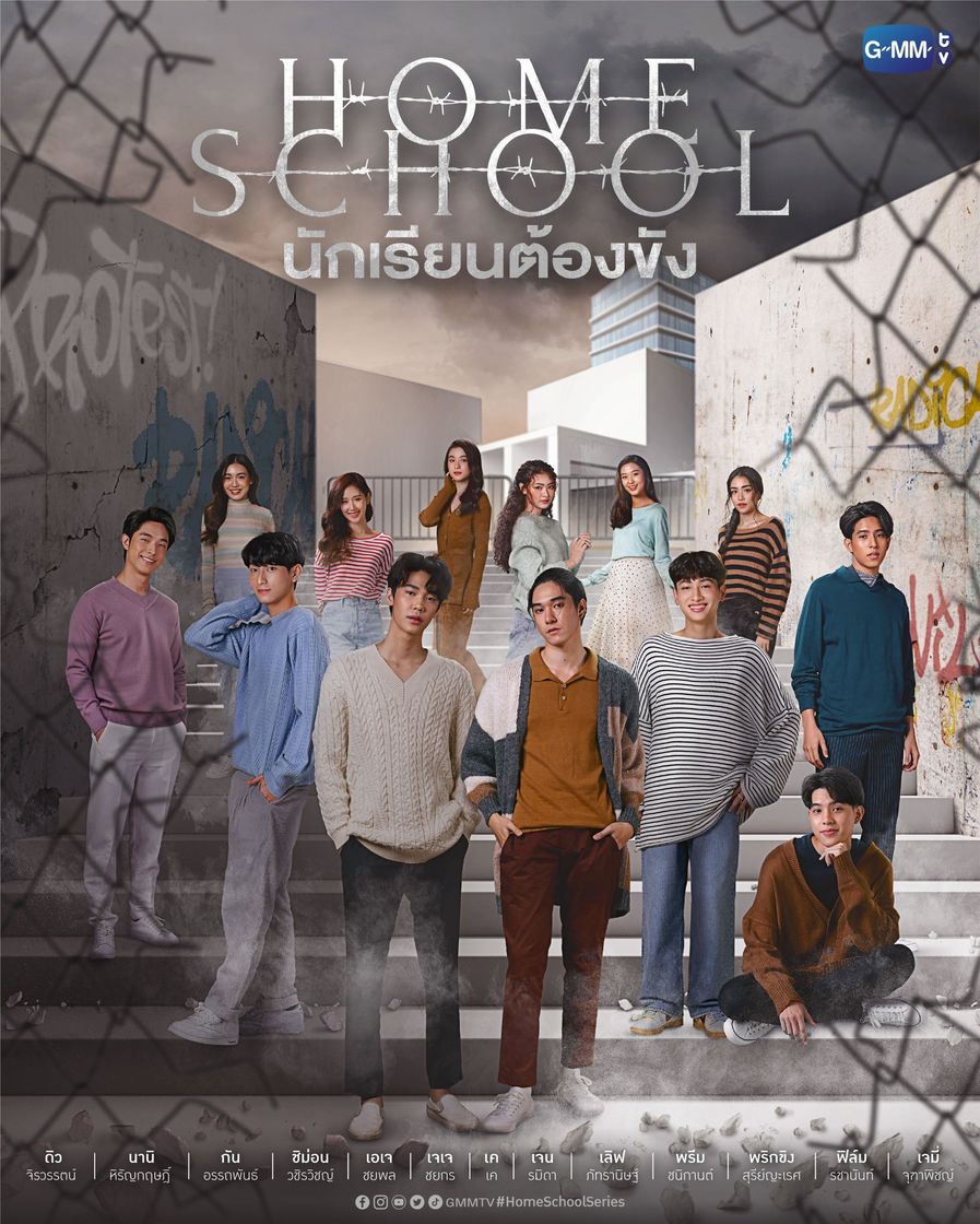 Home School