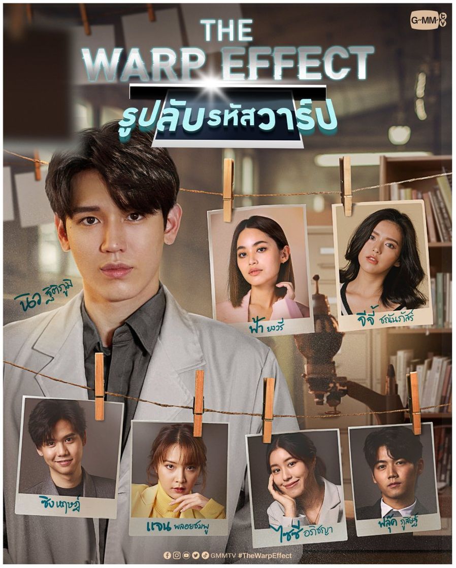 The Warp Effect