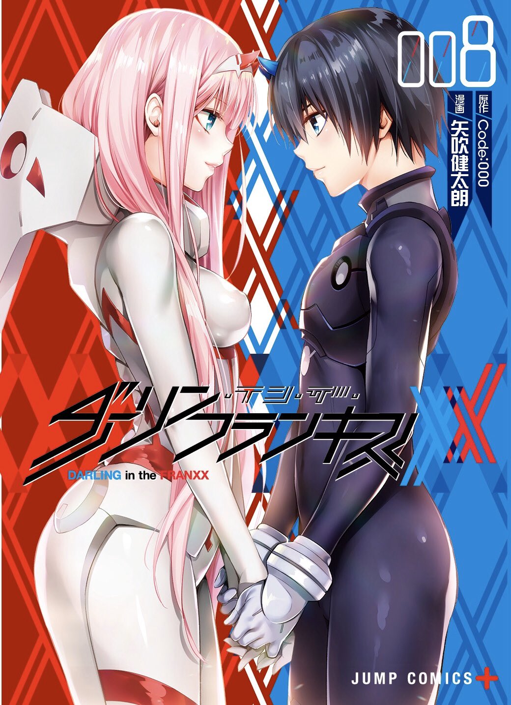 Moda Darling in the Franxx