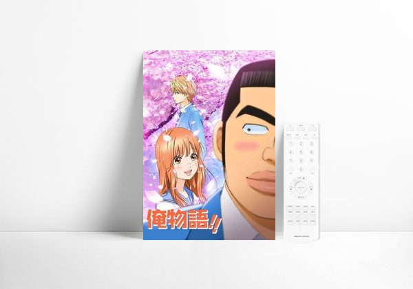 Serie Ore Monogatari!!