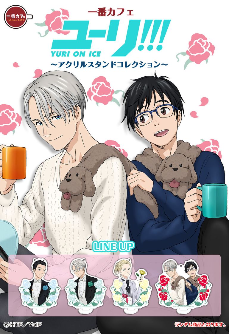 Serie Yuri!!! on Ice