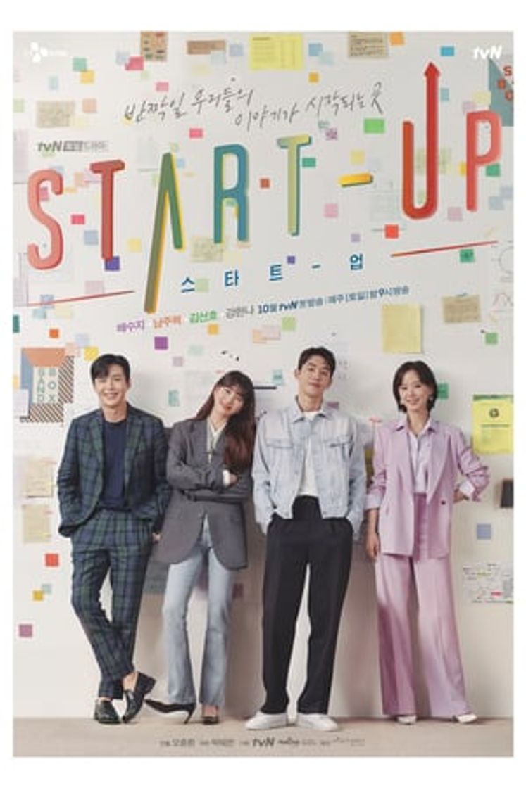 Start-Up