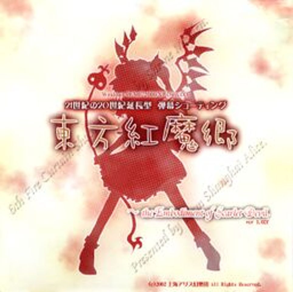 Videojuegos Touhou 06 / 東方紅魔郷 〜 The Embodiment of Scarlet Devil