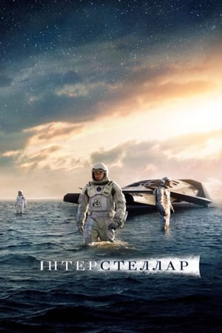 Movie Interstellar