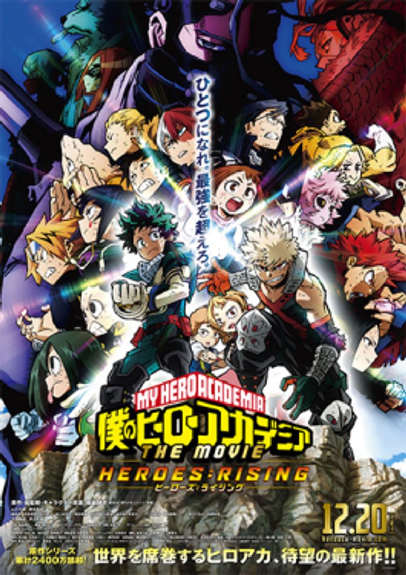 Serie My Hero Academia