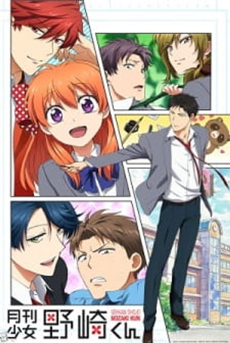 Series Gekkan Shoujo Nozaki-kun