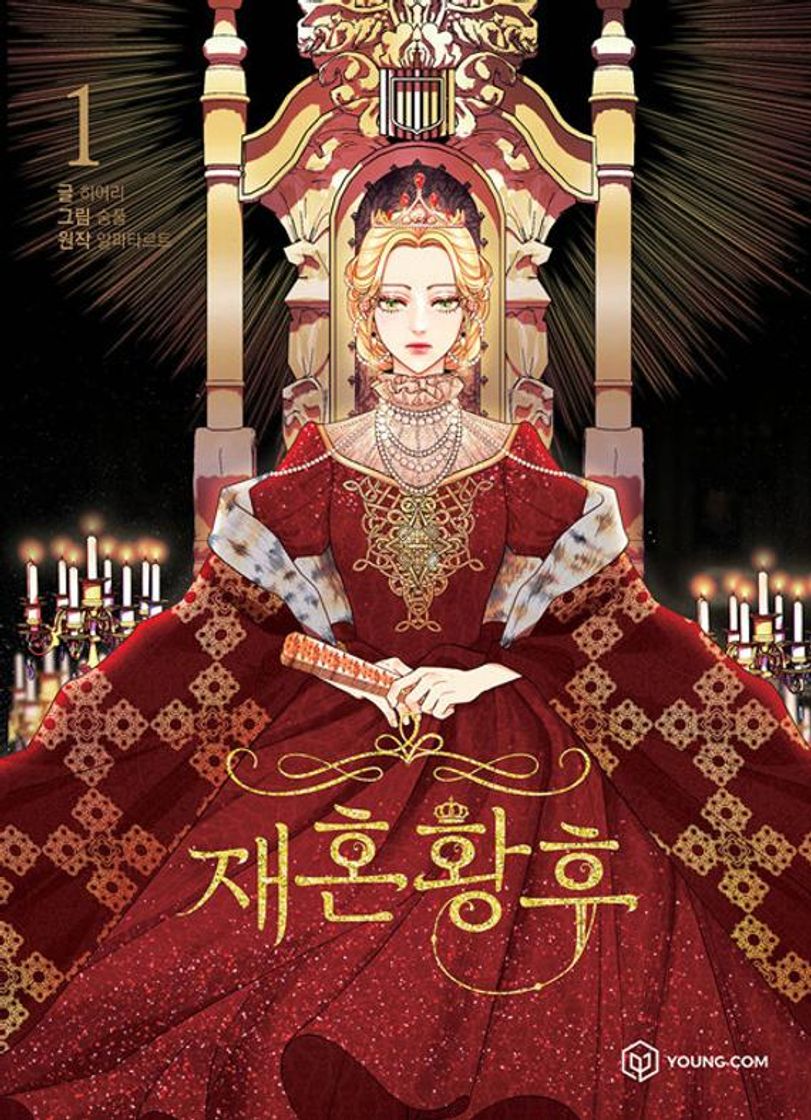 The Remarried Empress