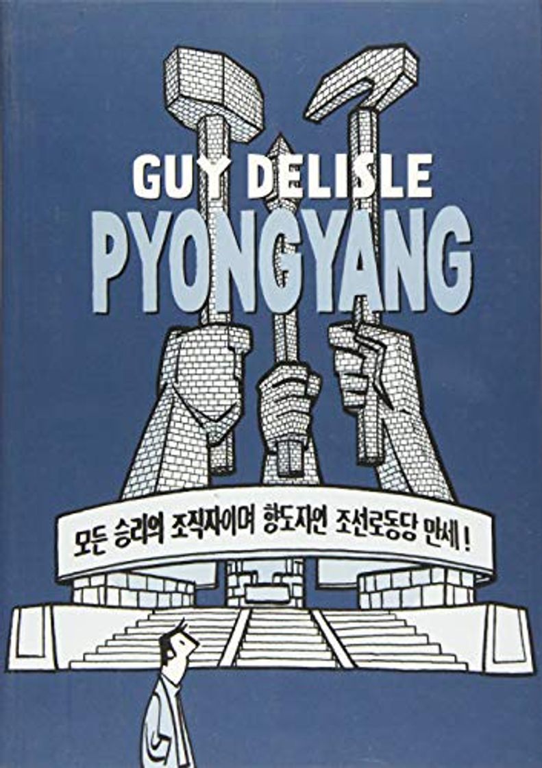 Books PYONGYANG A JOURNEY IN NORTH KOREA