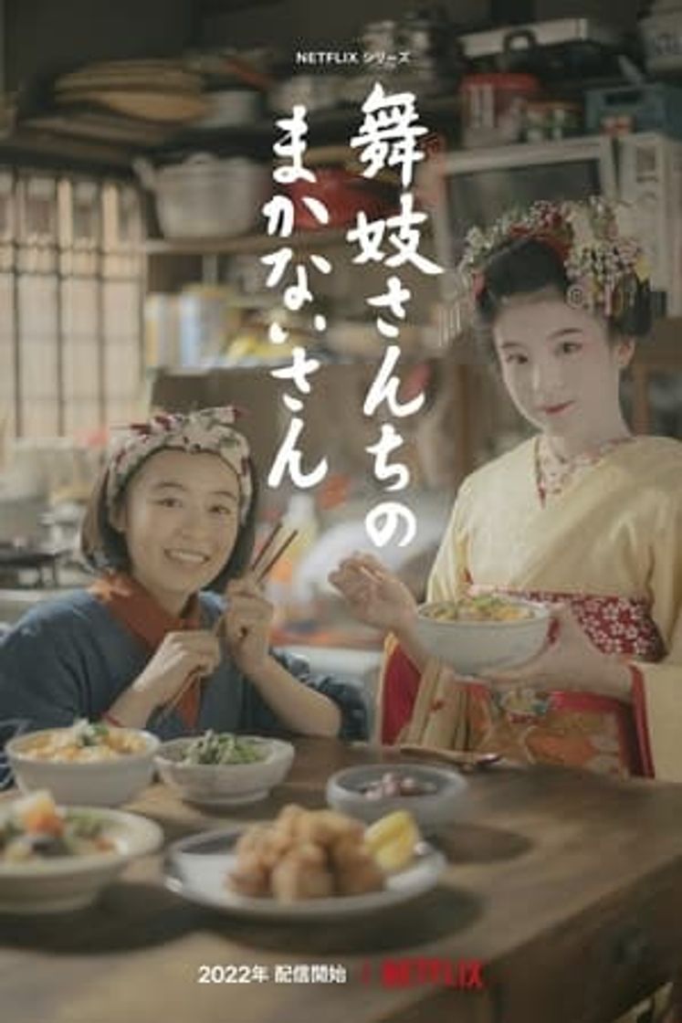 Serie Makanai: La cocinera de las maiko