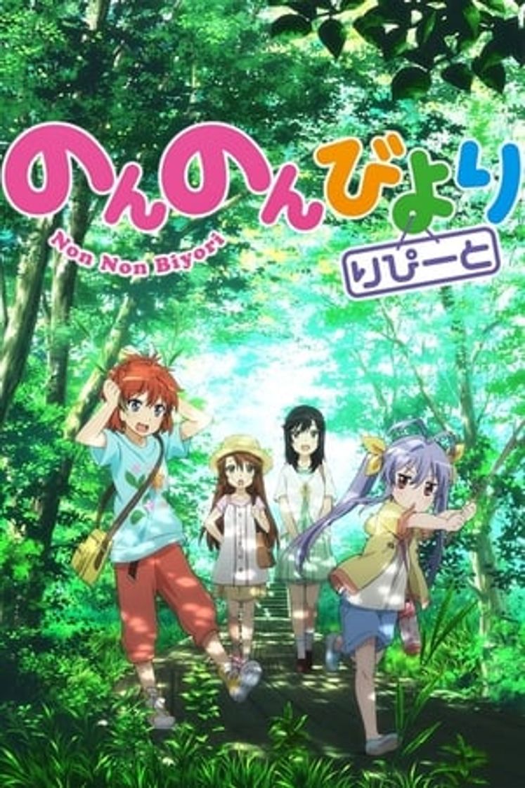 Serie Non Non Biyori