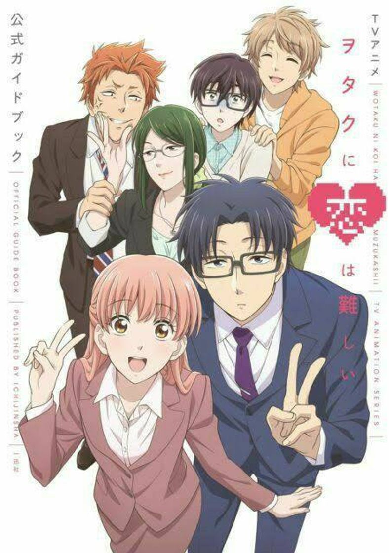 Moda Wotakoi 