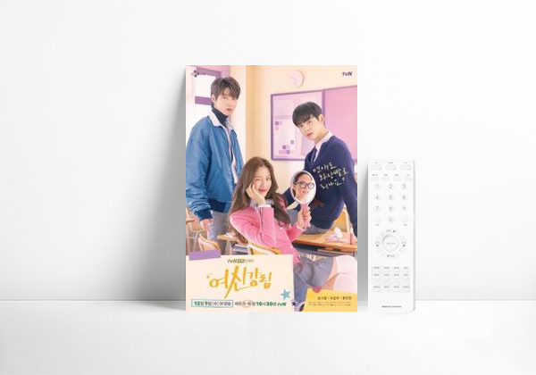 Série Beleza Verdadeira
